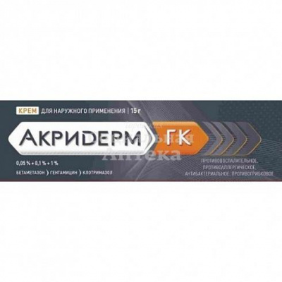 Акридерм ГК крем 15г