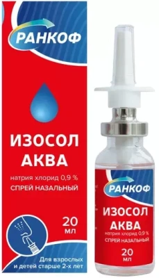 Изосолаква спрей наз 0,9% 20мл
