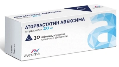 Аторвастатин Авексима табл п/о 20мг №30