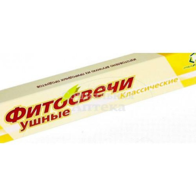 Свечи ушные классический №2