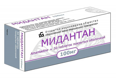Мидантан табл п/о 100мг №50