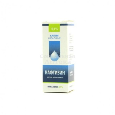 Нафтизин 0,1% 10мл тюб/кап
