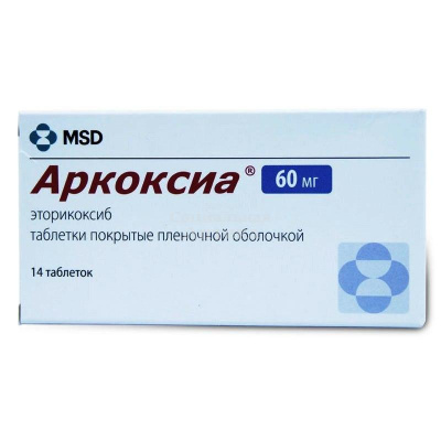 Аркоксиа табл п/о 60мг №14