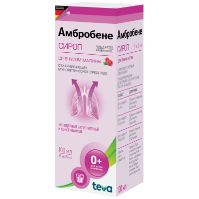 Амбробене сироп 15мг/5мл 100мл флак