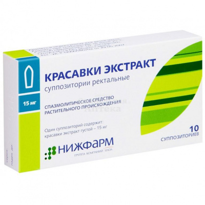 Красавки экстракт супп рект 15мг №10