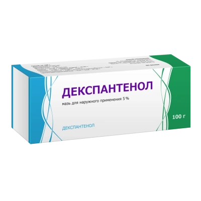 Декспантенол мазь 5% 100г