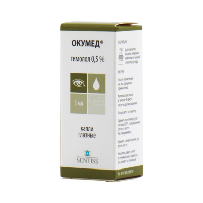 Окумед гл. капли 0,5% 5мл флак