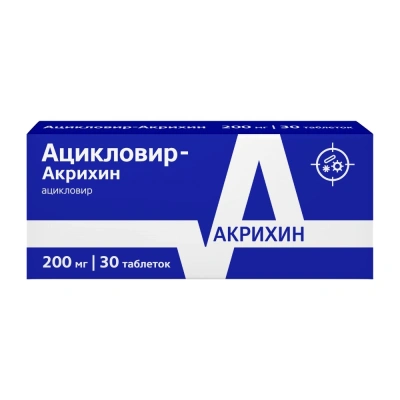 Ацикловир-Акрихин табл 200мг №30