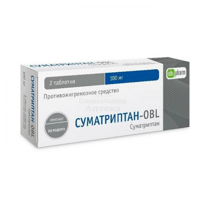 Суматриптан табл п/о 100мг №2