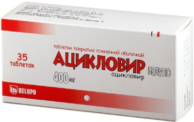 Ацикловир табл п/о 400мг №35
