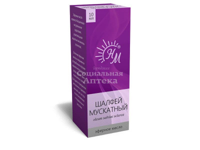 Масло шалфея эфирное 10мл