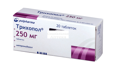 Трихопол табл 250мг №20