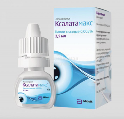Ксалатамакс гл.капли 0,005% 2,5мл