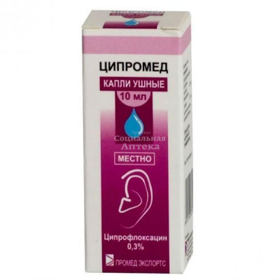 Ципромед ушные капли 0,3% 10мл флак