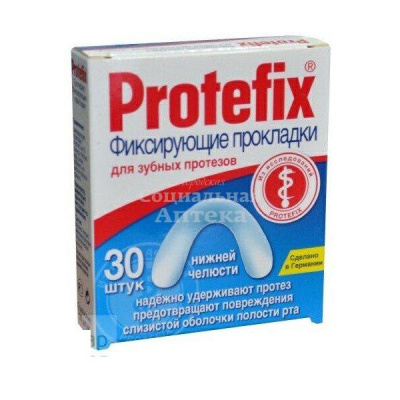 Протефикс фик.прок.д/ниж.чел.№30