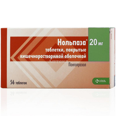 Нольпаза табл п/о 20мг №56
