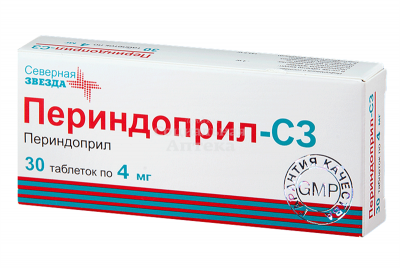 Периндоприл табл 4мг №30