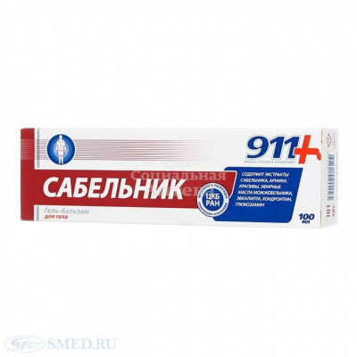 911 Сабельник гель-бальзам д/суставов 100мл