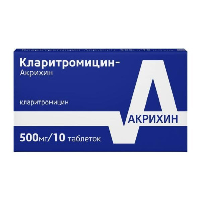 Кларитромицин-Акрихин табл п/о 500мг №10