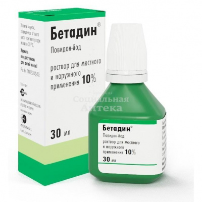 Бетадин 10% 30мл флак