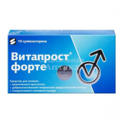 Витапрост форте супп рект 20мг №10