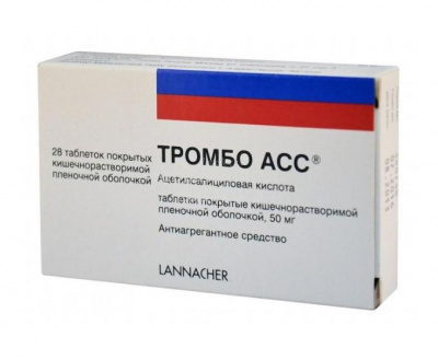 Тромбо АСС табл п/о 50мг №28