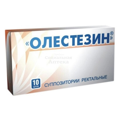 Олестезин супп рект №10