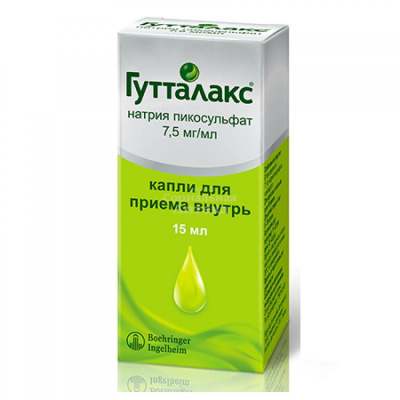 Гутталакс капли 7,5мг/мл 15мл