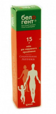 Белогент мазь 15г