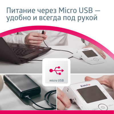 Тонометр MED-55 автомат