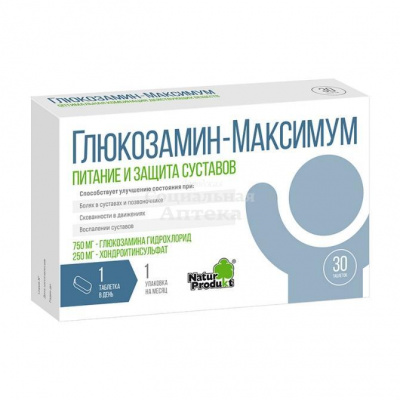 Глюкозамин Максимум табл №30