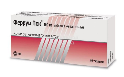 Феррум Лек табл жеват 100мг №50