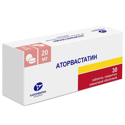 Аторвастатин табл 20мг №30