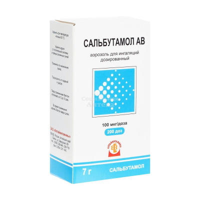 Сальбутамол аэрозоль 100мкг/доза 200доз