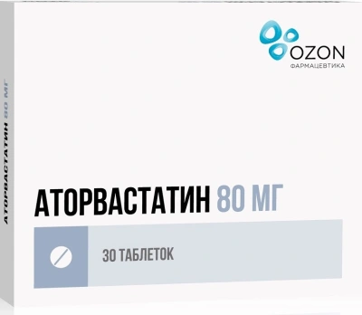 Аторвастатин табл 80мг №30