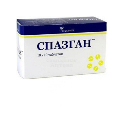 Спазган табл №100