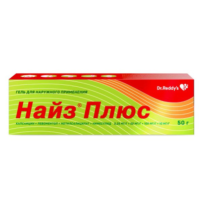 Найз Плюс гель 50г
