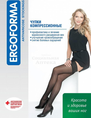 Чулки компрессионные 23-32мм рт.ст 221 р.5 беж