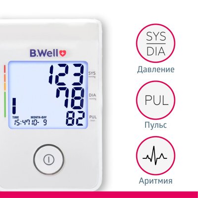 Тонометр MED-53 автомат с USB-кабелем