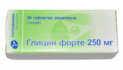 Глицин форте табл 250мг №30