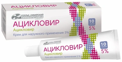 Ацикловир крем 5% 10г