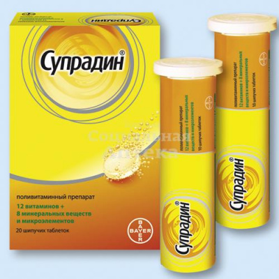 Супрадин табл шипучие №20