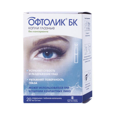 Офтолик БК гл.капли 0,4мл тюб/кап №20