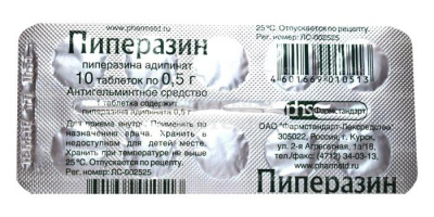 Пиперазина адипинат табл 500мг №10