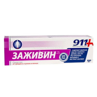 911 Заживин средство от трещин в ступнях/пятках 100мл