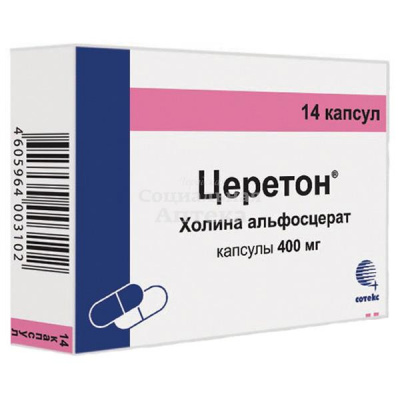 Церетон капс 400мг №14