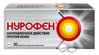 Нурофен табл п/о 200мг №30