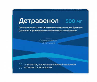 Детравенол табл п/о 500мг №30