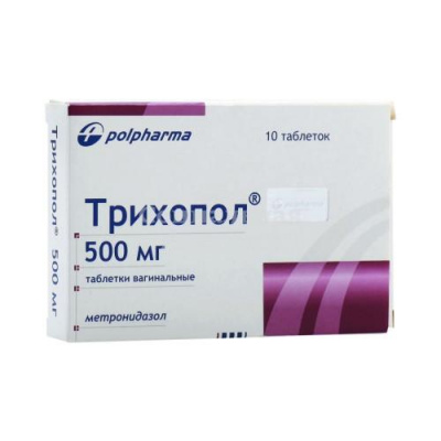Трихопол табл ваг. 500мг №10