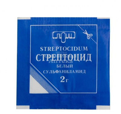 Стрептоцид пор 2г